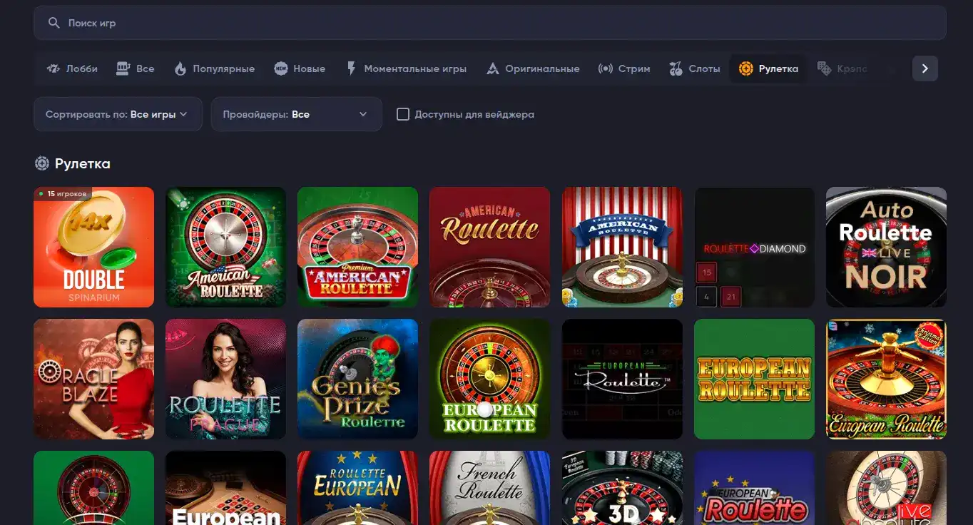 Winwin casino бонусы и слоты